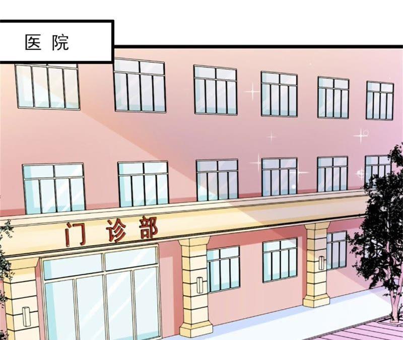《闪婚密爱：墨少的心尖宠》等你娶我 第38页