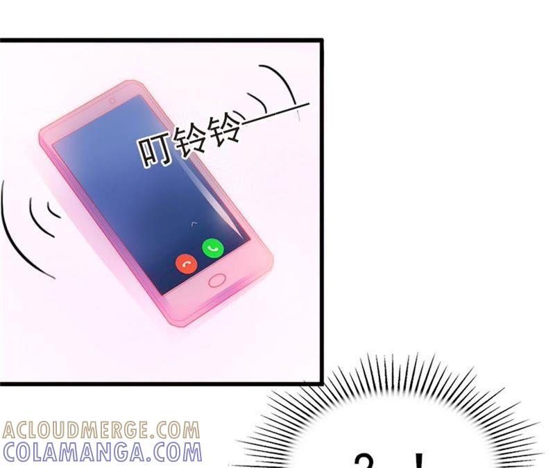 《闪婚密爱：墨少的心尖宠》等你娶我 第64页