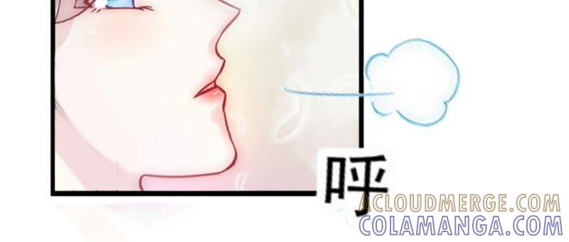 《闪婚密爱：墨少的心尖宠》等你娶我 第43页
