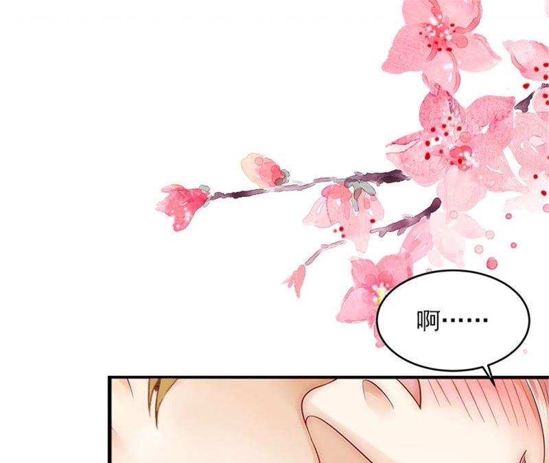 《闪婚密爱：墨少的心尖宠》等你娶我 第15页