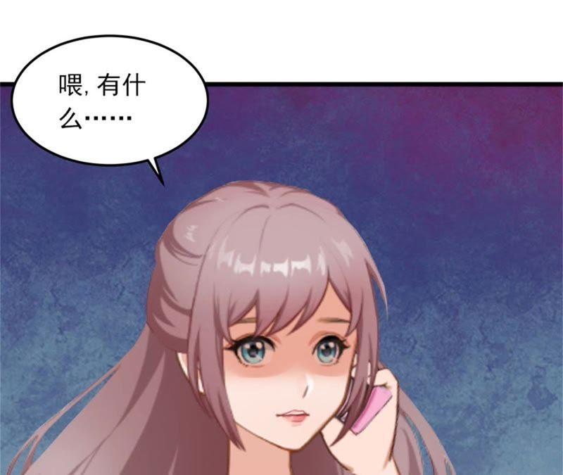 《闪婚密爱：墨少的心尖宠》等你娶我 第66页