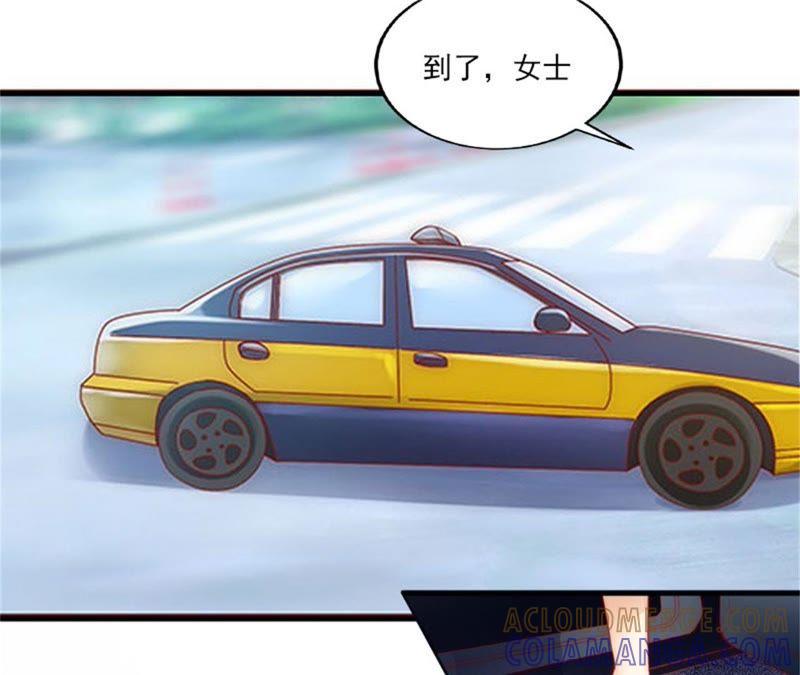 《闪婚密爱：墨少的心尖宠》等你娶我 第46页