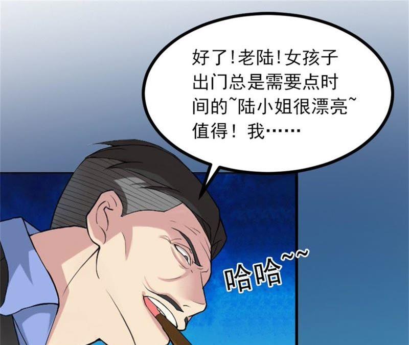 《闪婚密爱：墨少的心尖宠》等你娶我 第86页