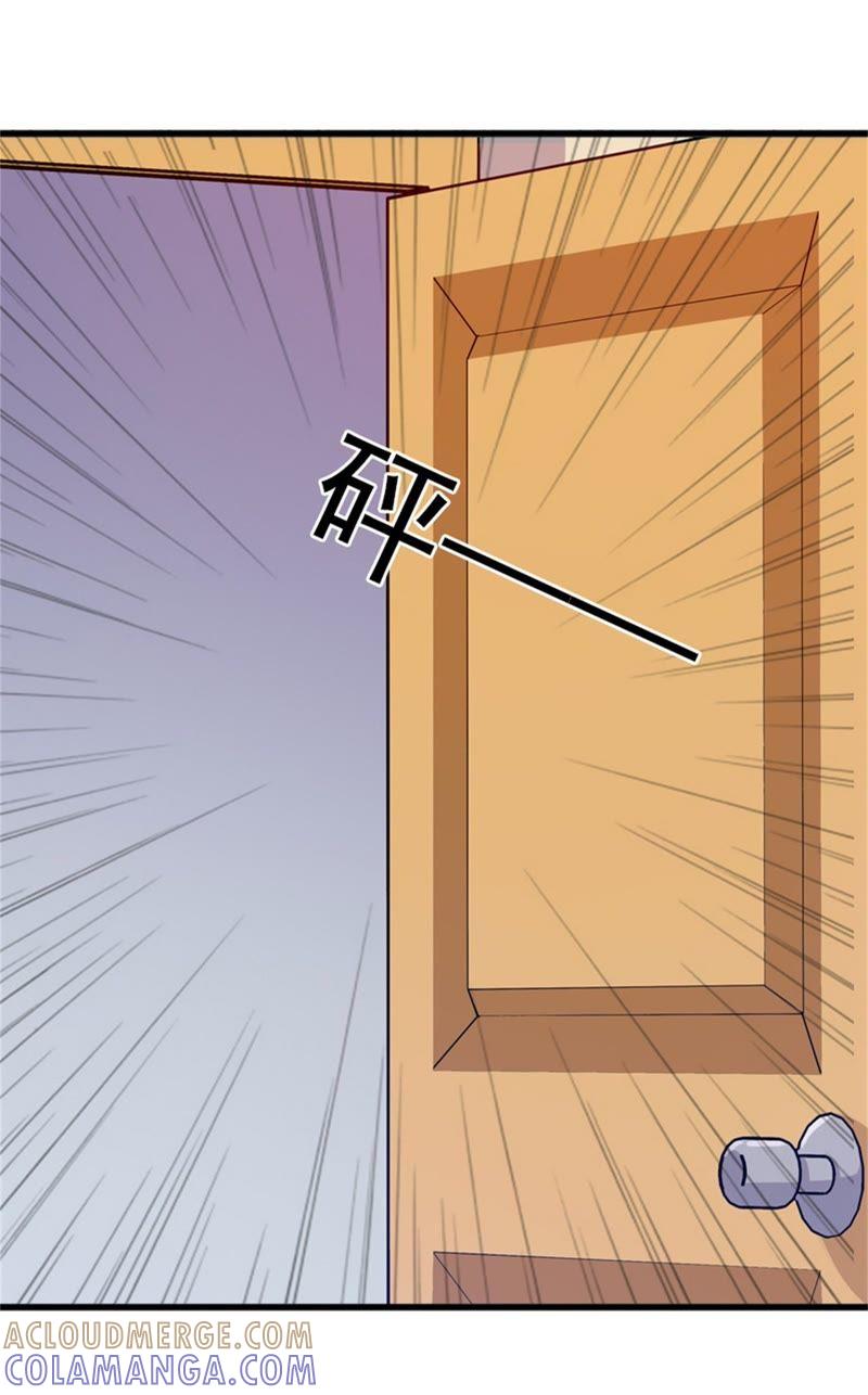 《闪婚密爱：墨少的心尖宠》父亲把我卖了？ 第19页