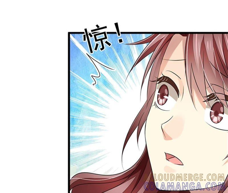 《闪婚密爱：墨少的心尖宠》父亲把我卖了？ 第28页
