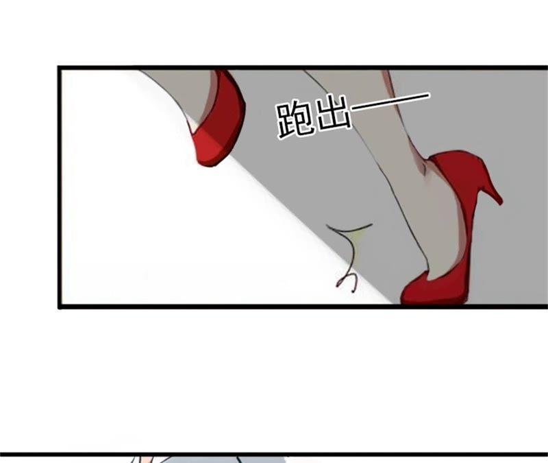 《闪婚密爱：墨少的心尖宠》父亲把我卖了？ 第20页