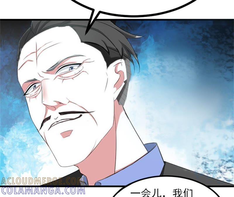 《闪婚密爱：墨少的心尖宠》父亲把我卖了？ 第13页