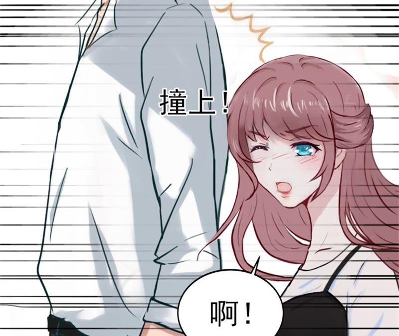 《闪婚密爱：墨少的心尖宠》父亲把我卖了？ 第21页