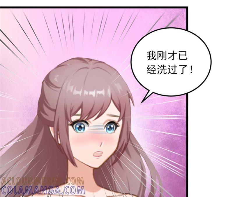 《闪婚密爱：墨少的心尖宠》勾引他的绝佳机会 第49页