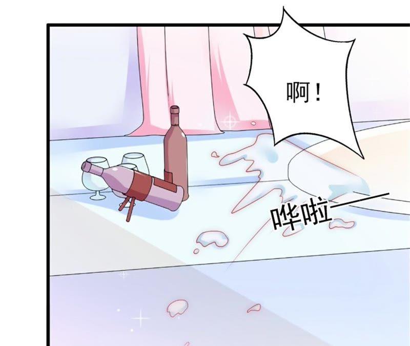 《闪婚密爱：墨少的心尖宠》勾引他的绝佳机会 第38页