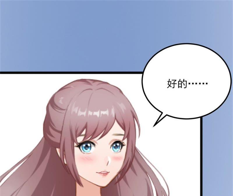 《闪婚密爱：墨少的心尖宠》勾引他的绝佳机会 第8页