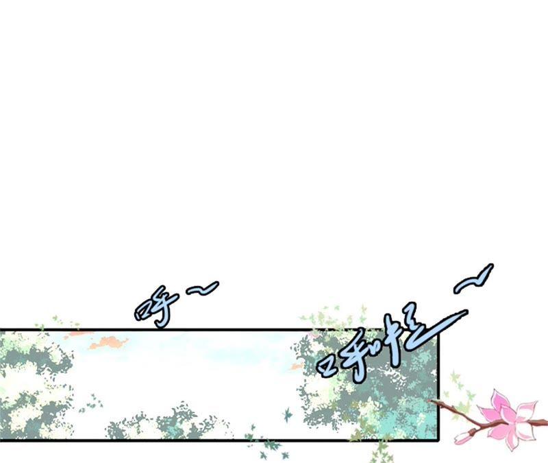 《闪婚密爱：墨少的心尖宠》她的味道让人上瘾 第47页