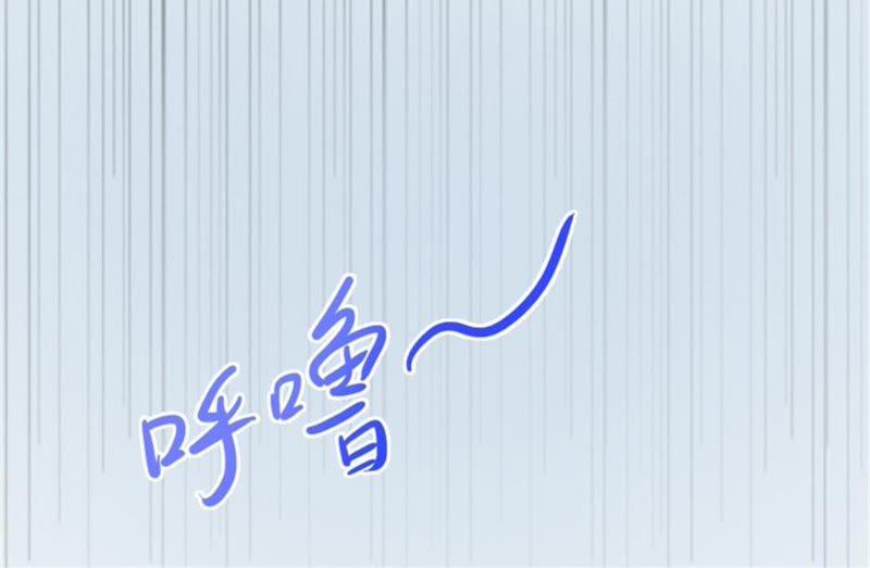 《闪婚密爱：墨少的心尖宠》她的味道让人上瘾 第39页