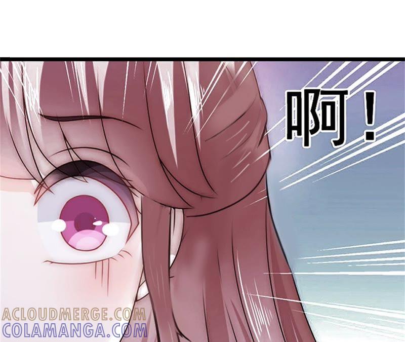 《闪婚密爱：墨少的心尖宠》她的味道让人上瘾 第64页