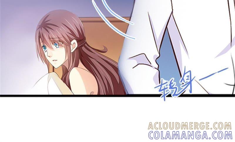 《闪婚密爱：墨少的心尖宠》她的味道让人上瘾 第58页