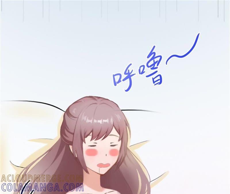 《闪婚密爱：墨少的心尖宠》她的味道让人上瘾 第40页