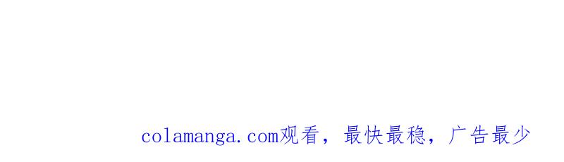 《闪婚密爱：墨少的心尖宠》她的味道让人上瘾 第77页