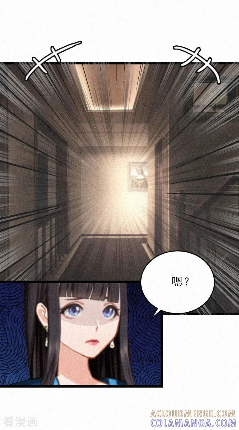 《冷面酷少甜心糖》第1话 熟悉的陌生人 第5页