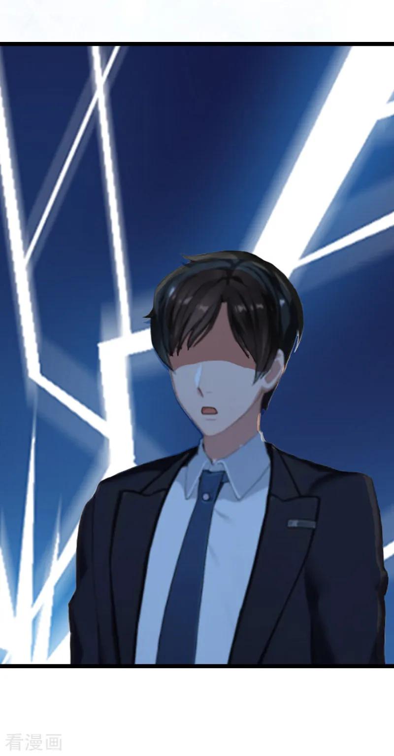 《冷面酷少甜心糖》第11话 假扮的医生 第9页