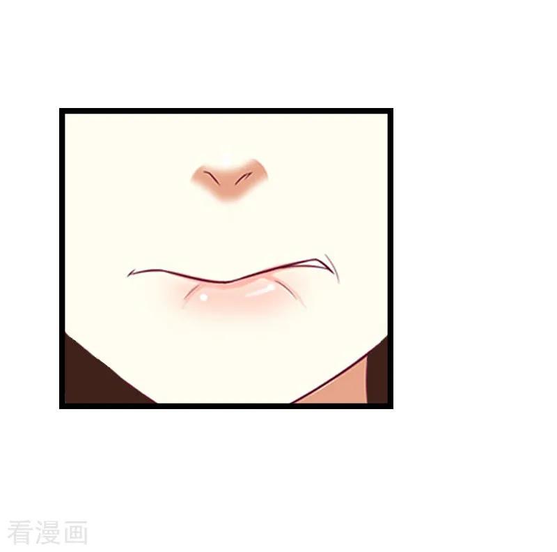 《冷面酷少甜心糖》第11话 假扮的医生 第30页