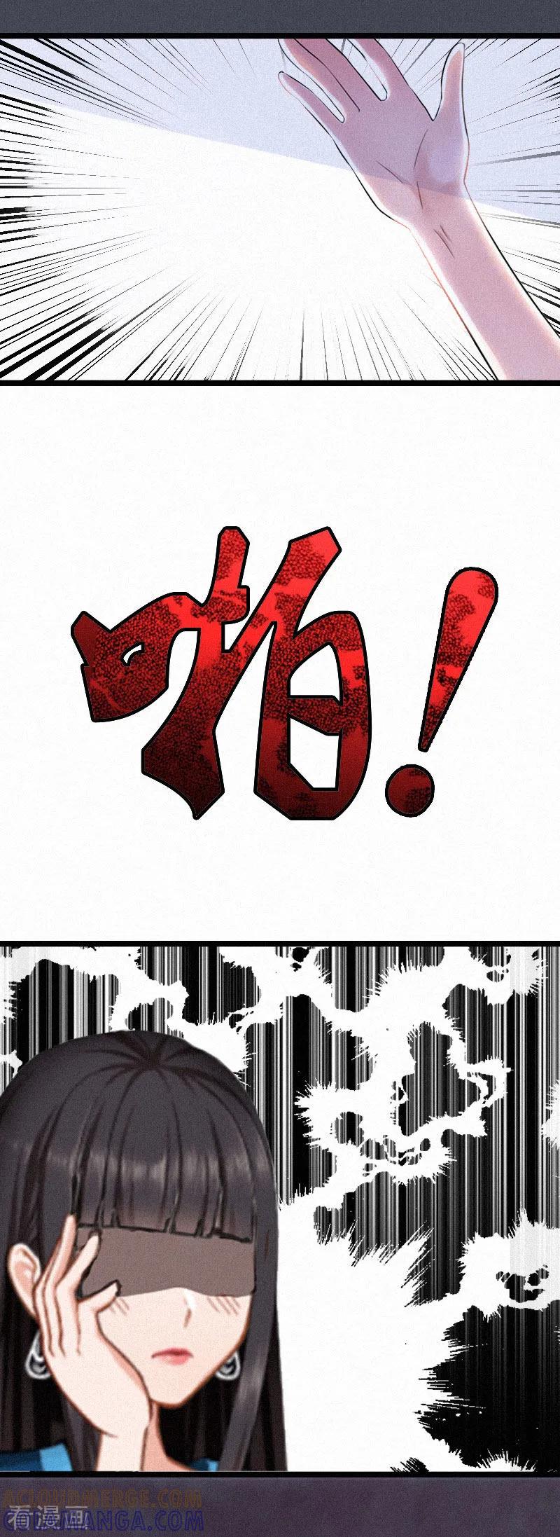《冷面酷少甜心糖》第2话 他的抉择 第9页