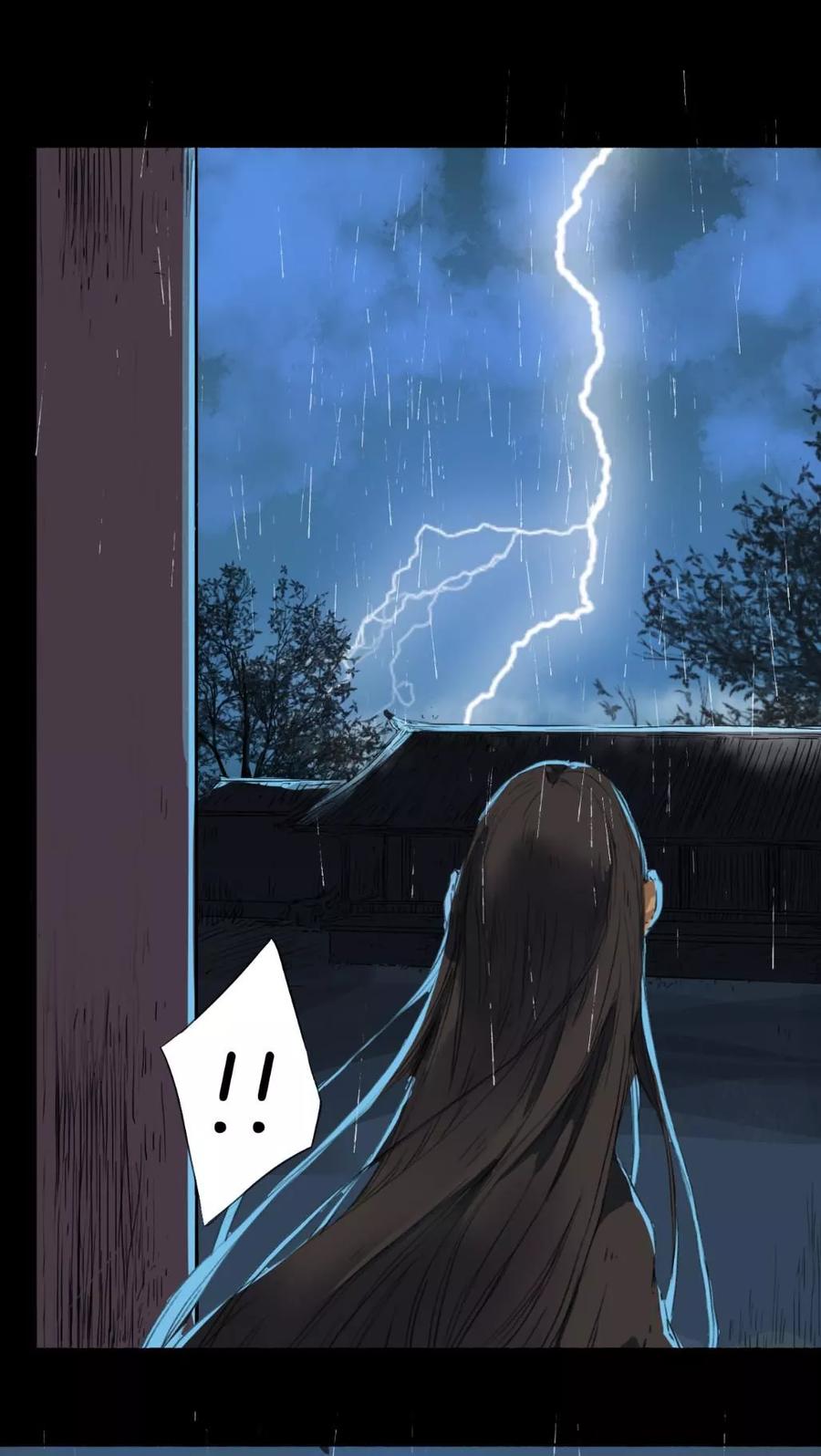 《墨斗线》第34话 第8页