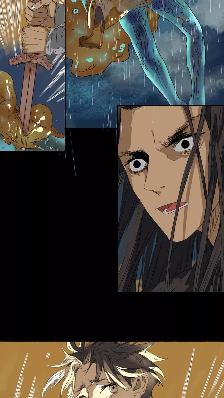 《墨斗线》第34话 第14页