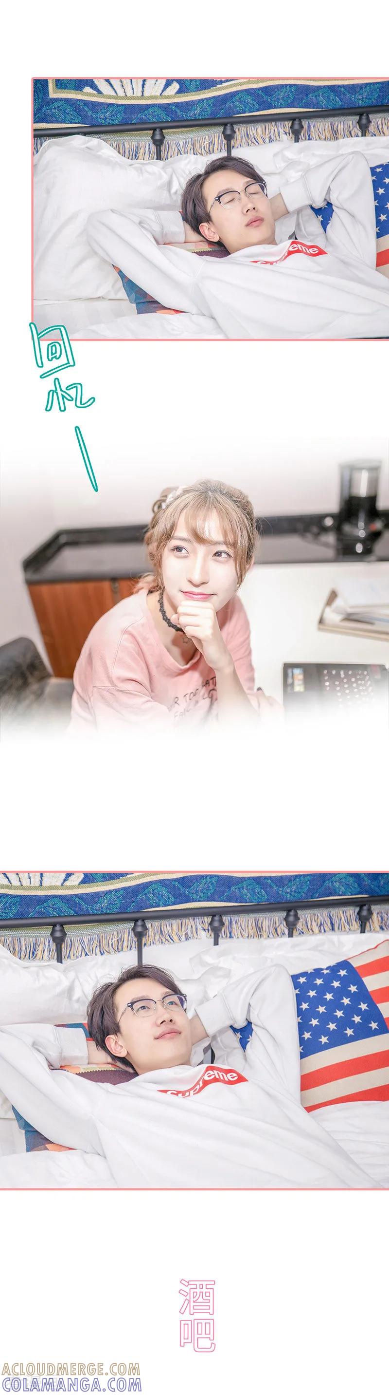 《先生抱歉，我已婚丧偶》第35话 第6页