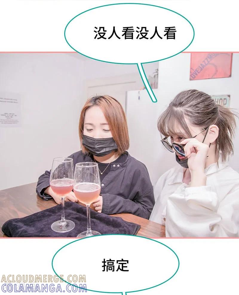 《先生抱歉，我已婚丧偶》第36话 第2页