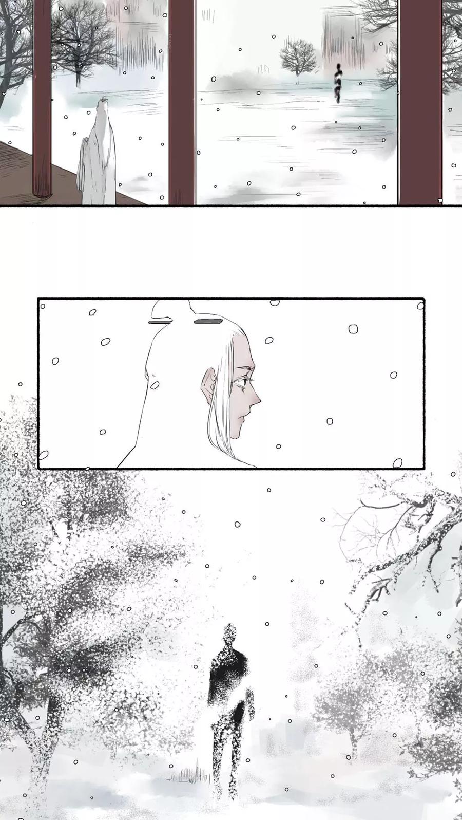 《墨斗线》第38话 第6页