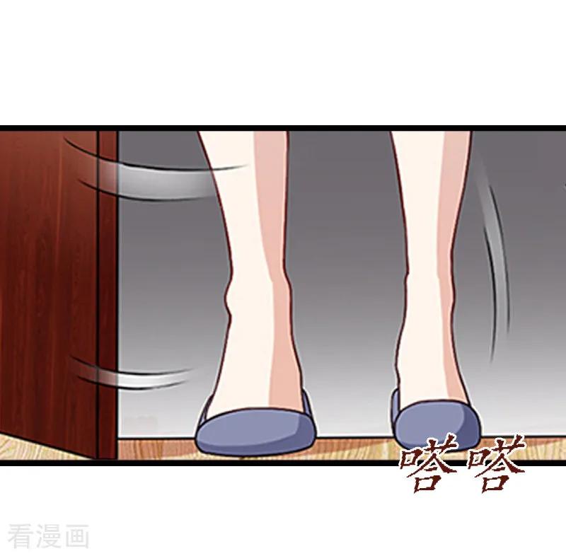 《冷面酷少甜心糖》第7话 她…死了 第14页