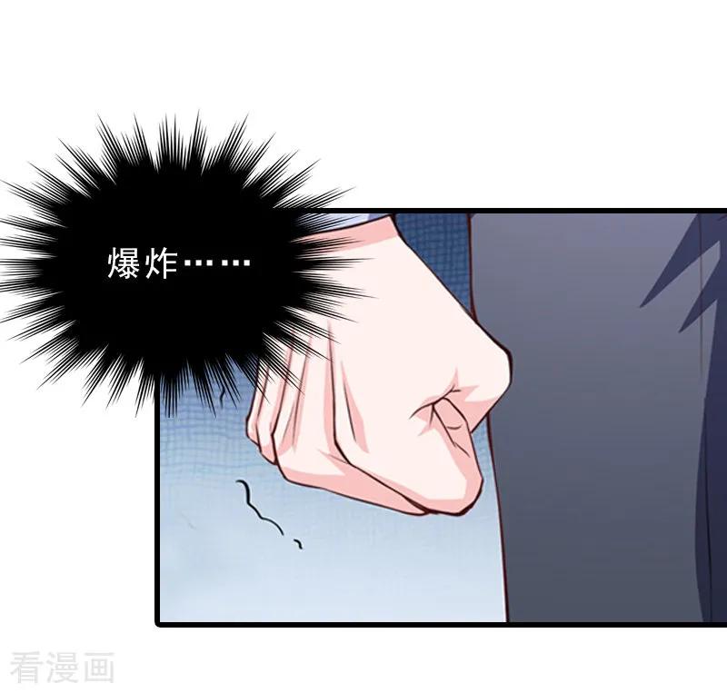 《冷面酷少甜心糖》第7话 她…死了 第24页