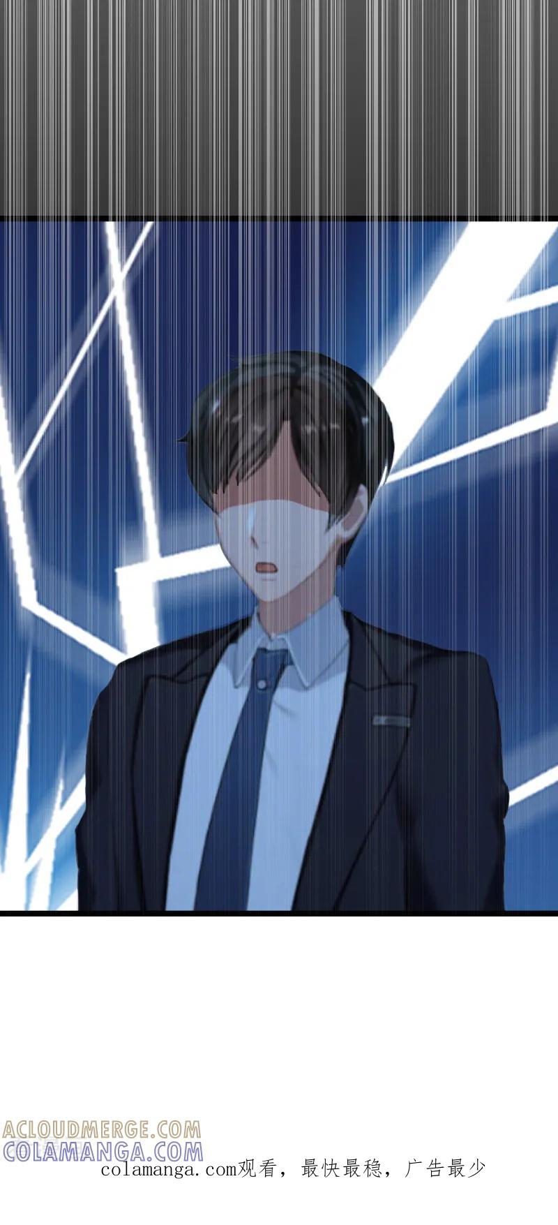 《冷面酷少甜心糖》第7话 她…死了 第49页