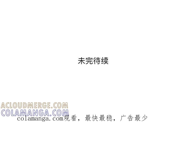 《古板少爷超会撩》第7话 你以为我想当人头猪吗！ 第33页