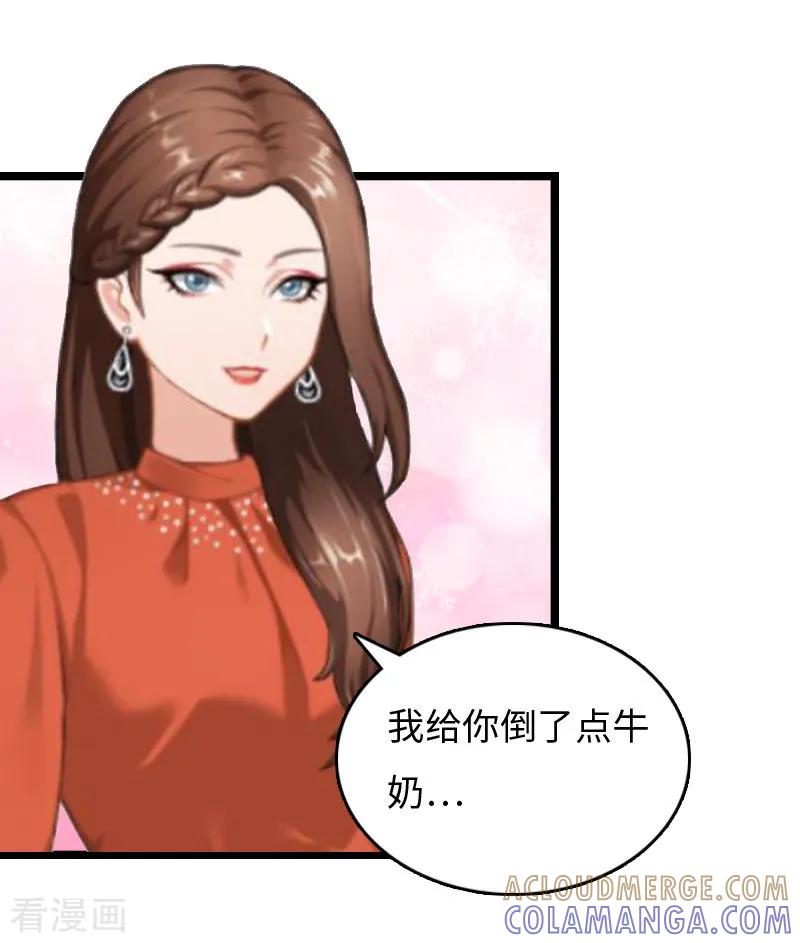 《冷面酷少甜心糖》第8话 李柯妍的企图 第19页