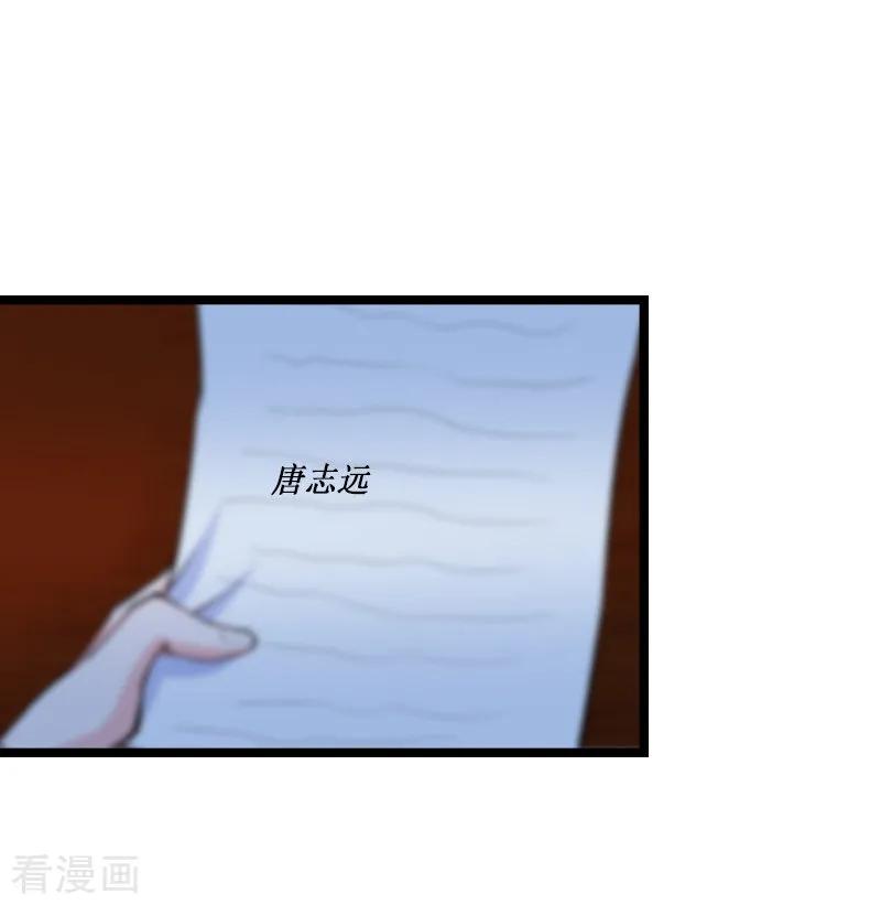 《冷面酷少甜心糖》第9话 中风 第10页