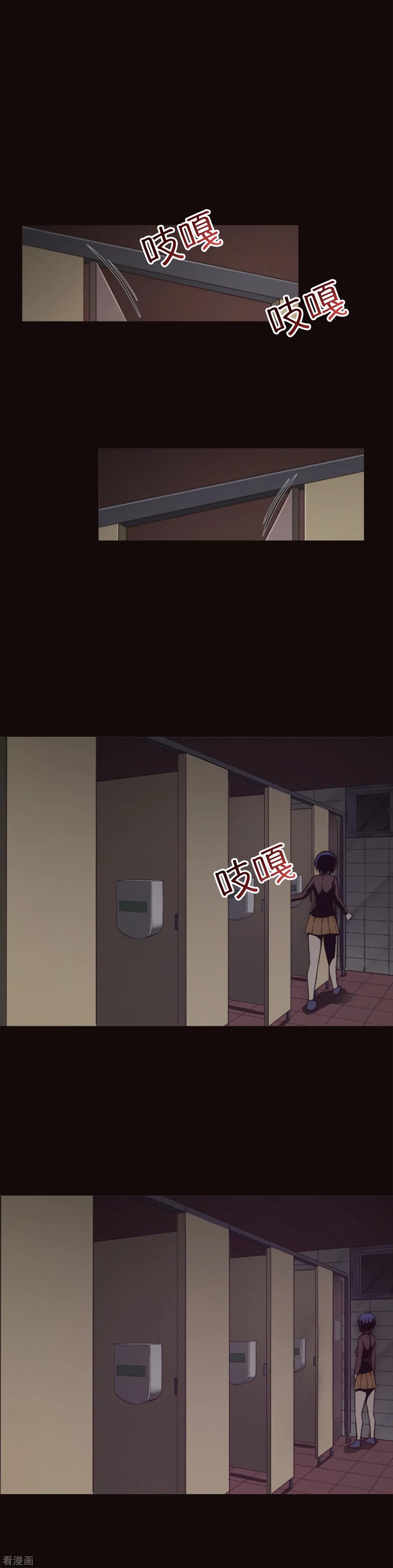 《兔子默默在哭泣》第4话 同学的恶作剧？！ 第16页