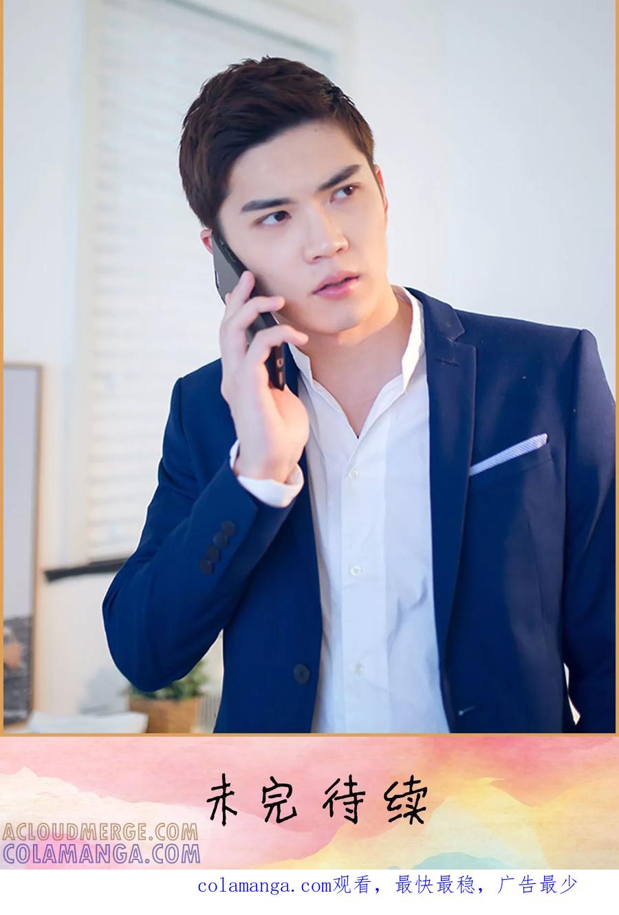 《兄不友弟不恭》第7话 第17页