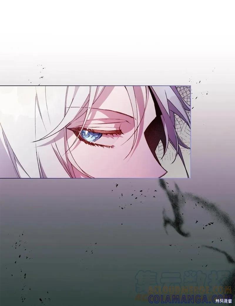 《今生我会好好照顾陛下》第18话 第43页