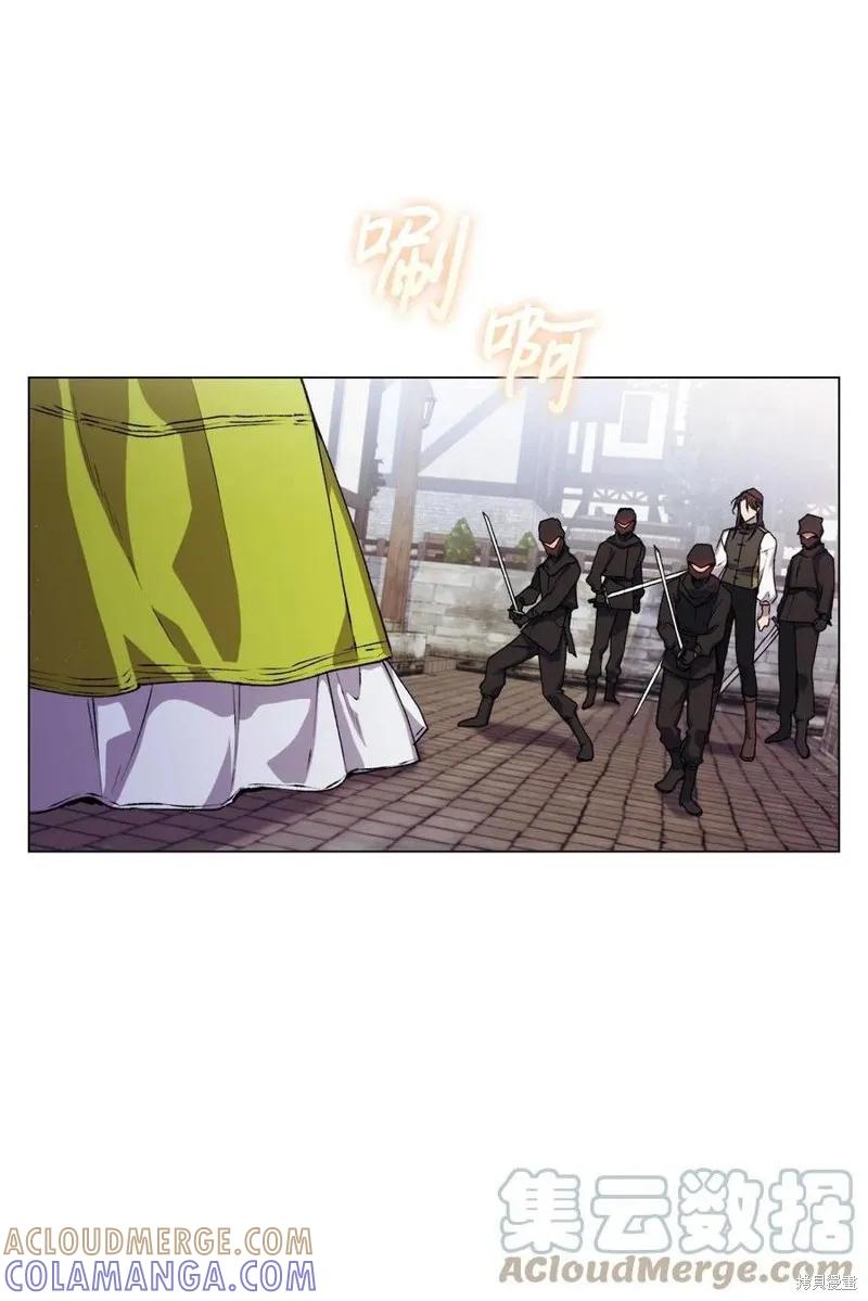 《今生我会好好照顾陛下》第18话 第19页