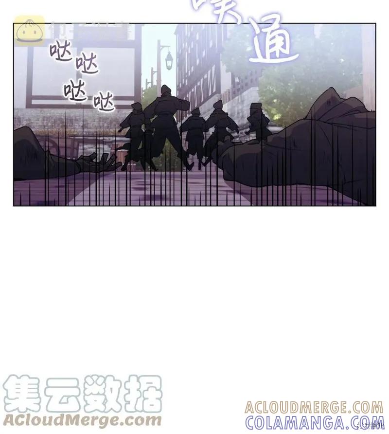《今生我会好好照顾陛下》第18话 第7页
