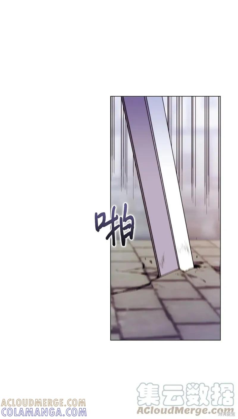 《今生我会好好照顾陛下》第18话 第22页