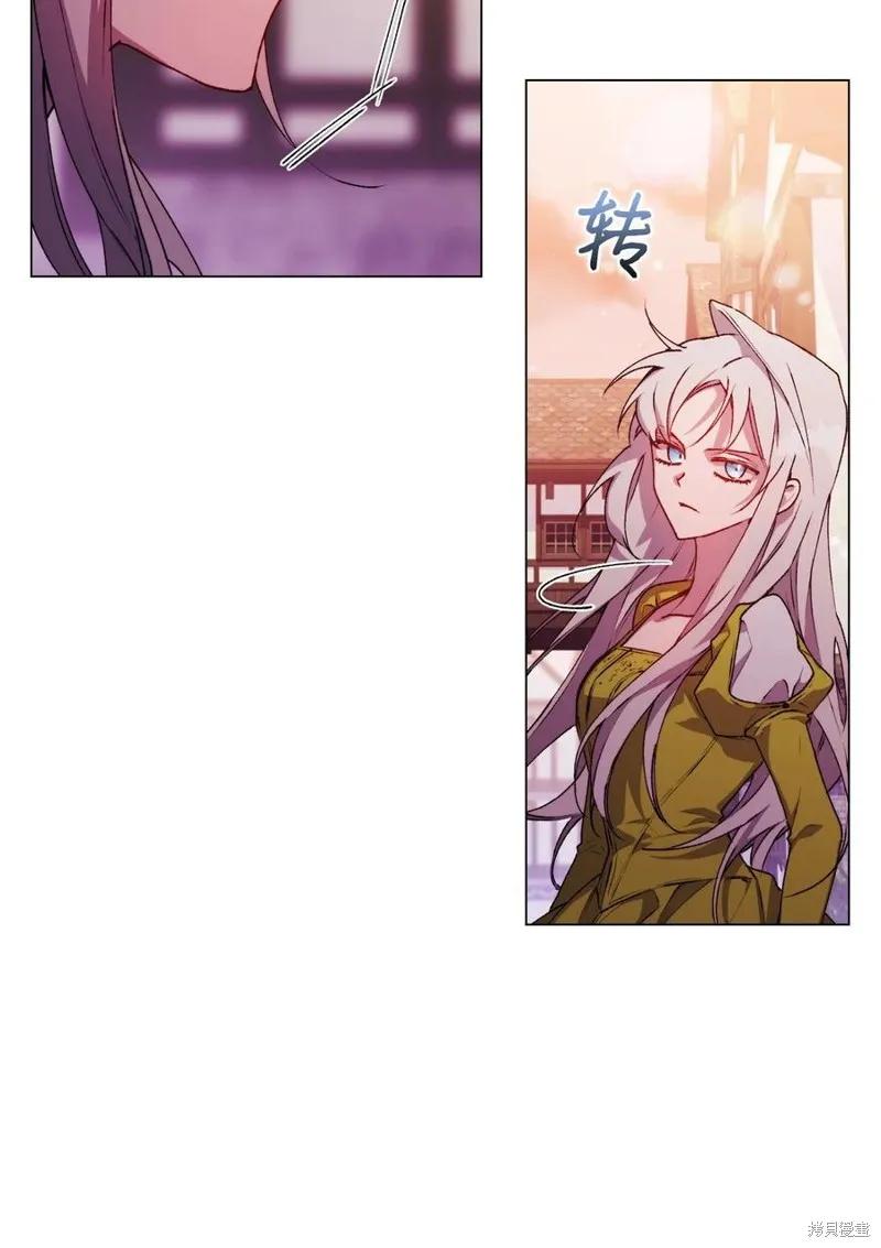 《今生我会好好照顾陛下》第18话 第51页
