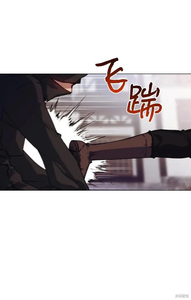 《今生我会好好照顾陛下》第18话 第26页