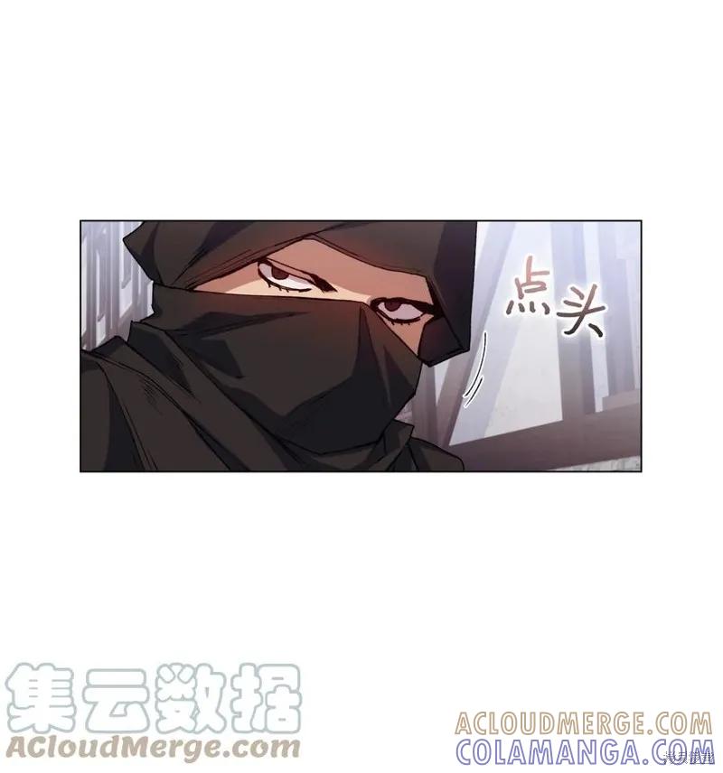 《今生我会好好照顾陛下》第18话 第10页