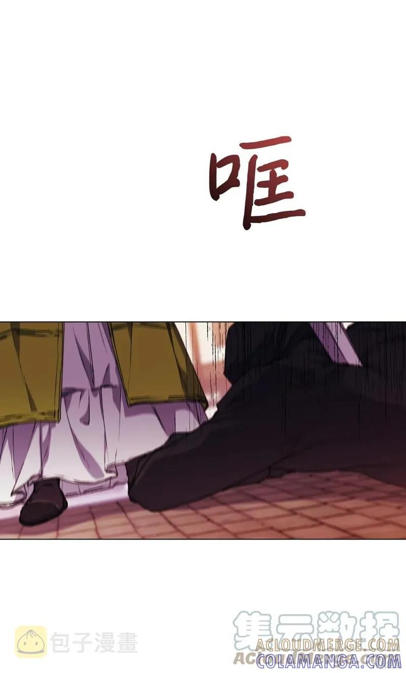 《今生我会好好照顾陛下》第18话 第40页