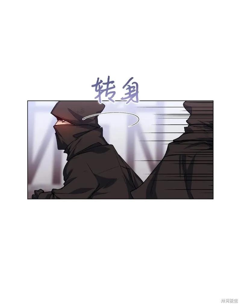 《今生我会好好照顾陛下》第18话 第12页