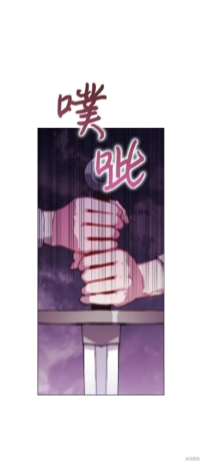 《今生我会好好照顾陛下》第18话 第39页