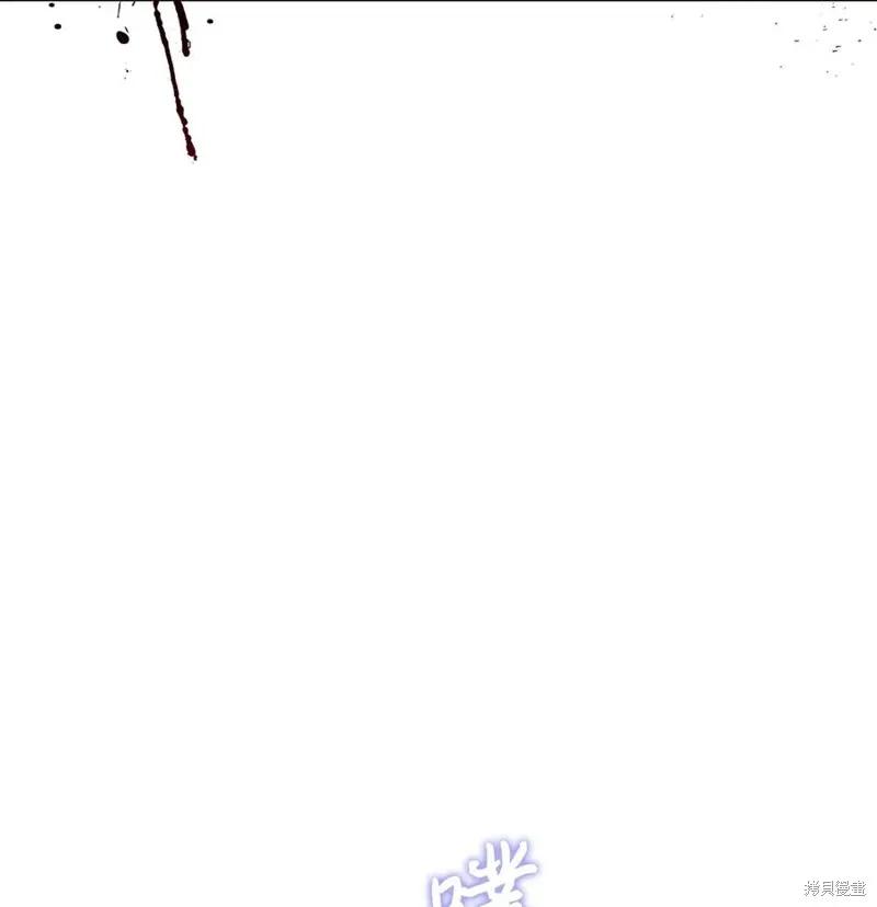 《今生我会好好照顾陛下》第18话 第6页