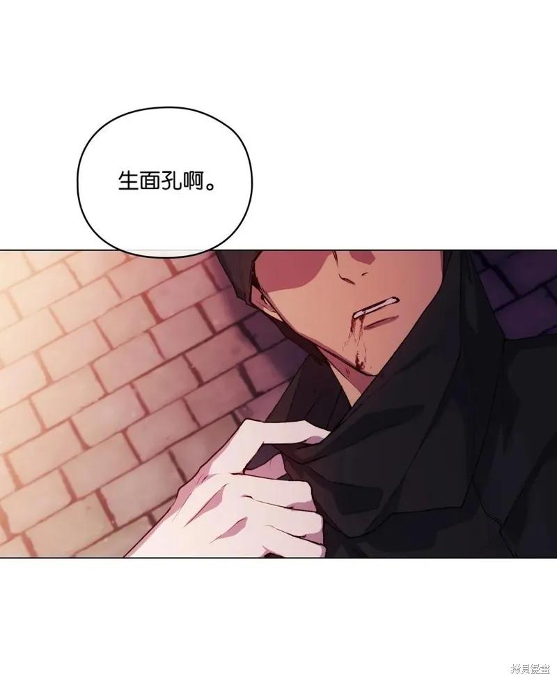 《今生我会好好照顾陛下》第18话 第48页